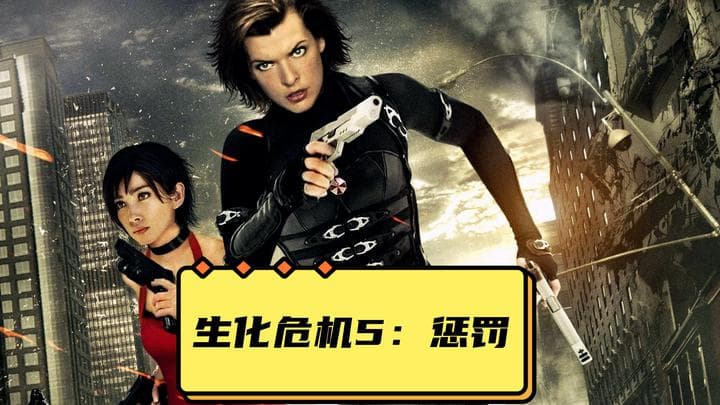 女孩將瘟疫寄生體注射到體內，瞬間擁有超能力，子彈打在身上就像撓痒痒！